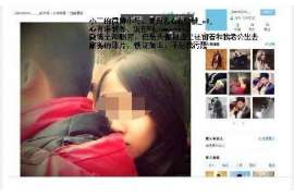 黄陵侦探公司我成了别人眼中的大龄剩女