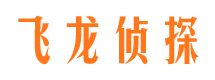 黄陵市私家侦探